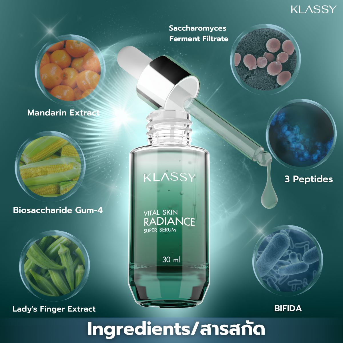ingredients klassy suoer serum